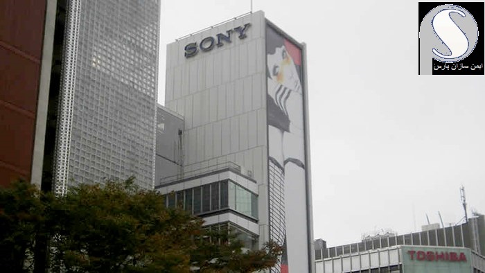 دفتر مرکزی سونی در توکیو که در بین 10 برند برتر دوربین مدار بسته میباشد